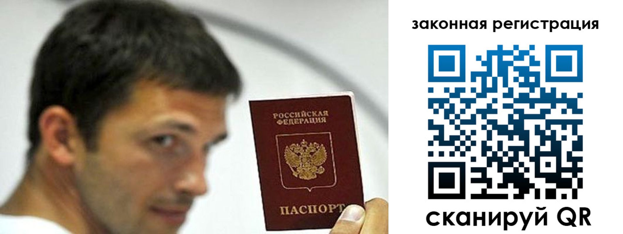 купить прописку в Хвалынске