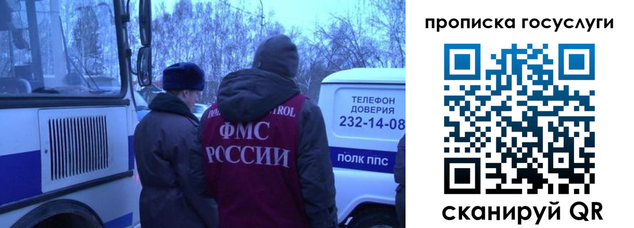 временная регистрация адрес в Хвалынске