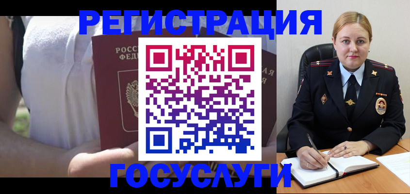 прописка ребенка в Хвалынске